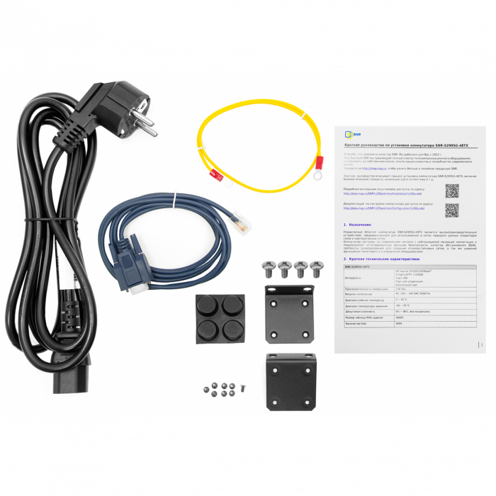 Управляемый коммутатор уровня 3 SNR-S2995G-48TX