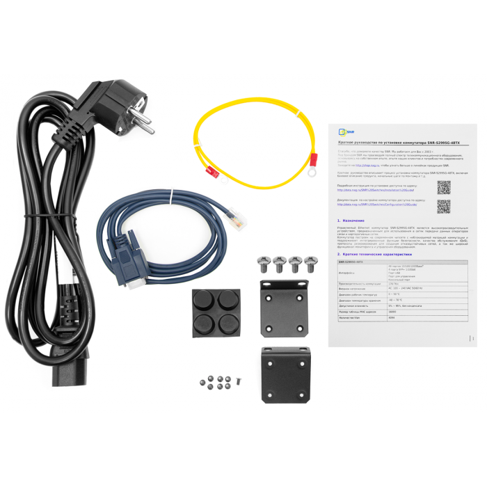Управляемый коммутатор уровня 3 SNR-S2995G-48TX